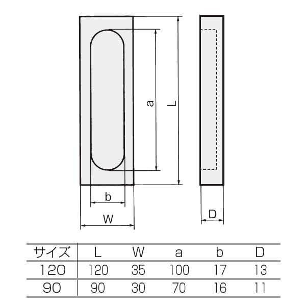 白木 平面戸引手_2