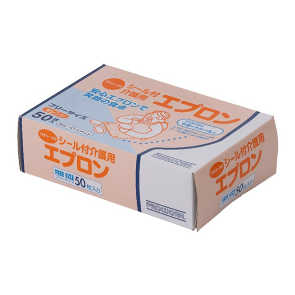 シール付介護用エプロン 50枚(1箱)×20箱 オトクなまとめ買い商品_4