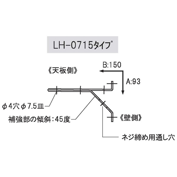 SPG(サヌキ) LHブラケット デザインアングル 1本単位販売 《取り寄せ商品・代引不可》_2