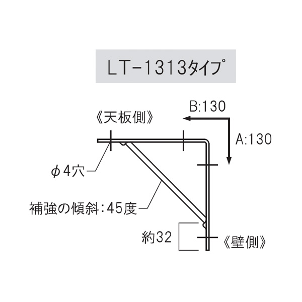 SPG(サヌキ) LTブラケット 1本単位販売  (SPG・サヌキ社製) 《取り寄せ商品・代引不可》_3