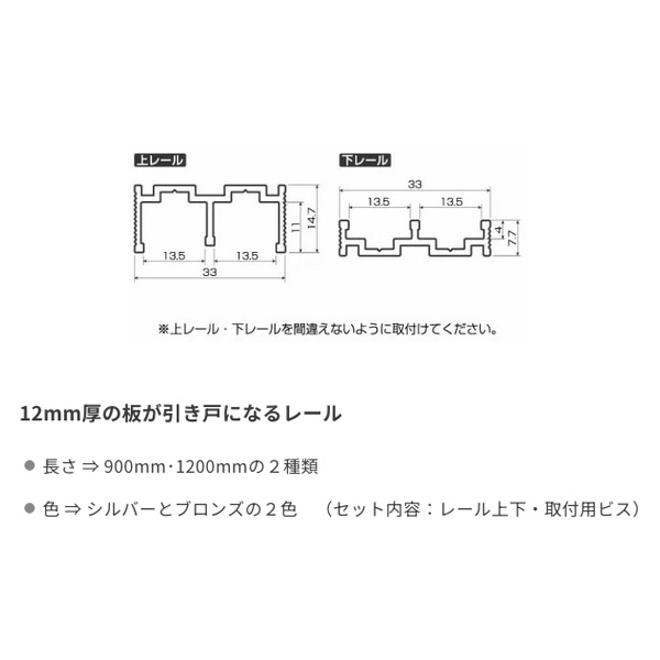 ATOM公式】 引戸金物(引き戸金具) | アトムダイレクトショップ
