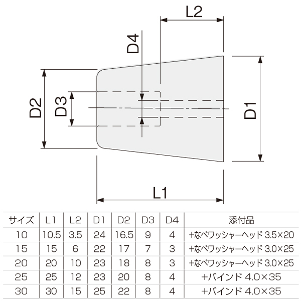 ゴム戸当りD(引戸ストッパー)_2