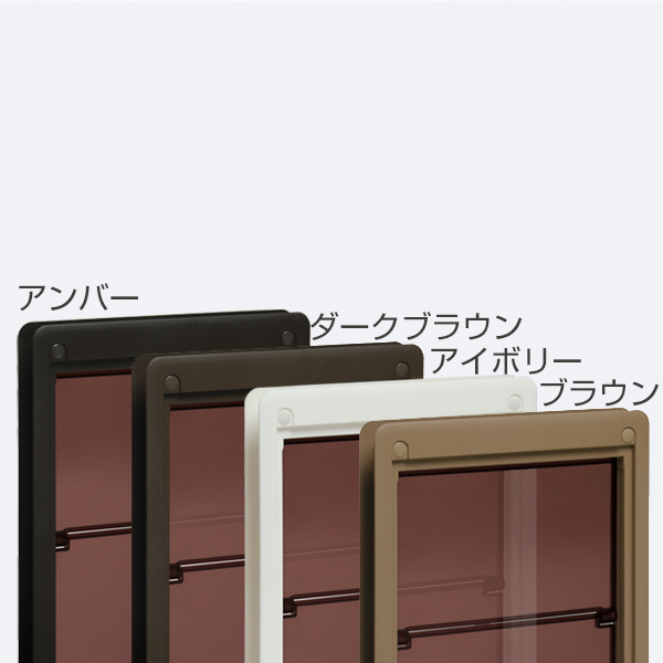 ATOM公式】ペットくぐーる 大サイズ | アトムダイレクトショップ
