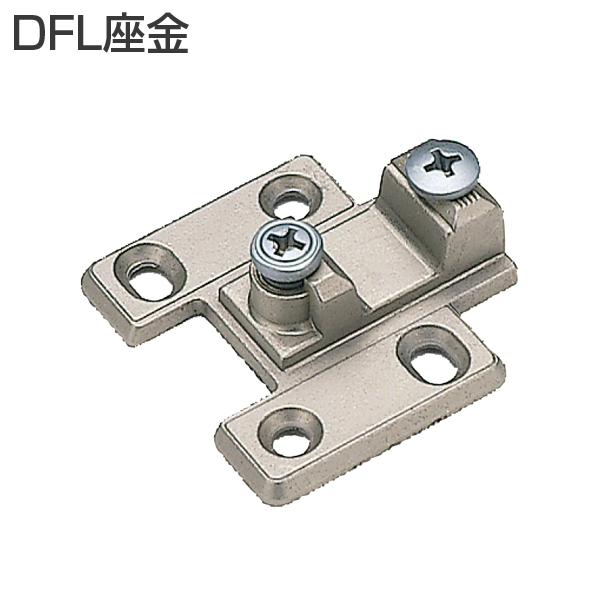 DFL座金