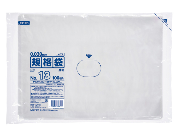 K-13 LD規格袋 13号 透明 LLDPE (0.030mm厚) サイズ260×380×0.03mm 30冊入(1冊100枚入・計3000枚入)