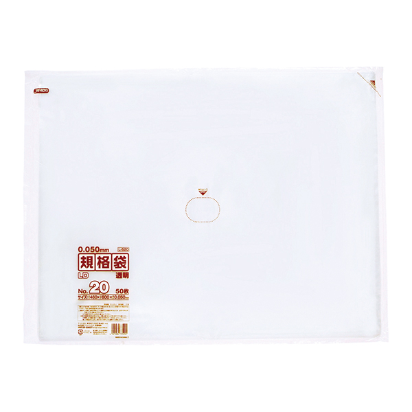 L520 LD規格袋 20号 透明 LLDPE (0.050mm厚) サイズ460×600×0.05mm 10冊入(1冊50枚入・計500枚入)