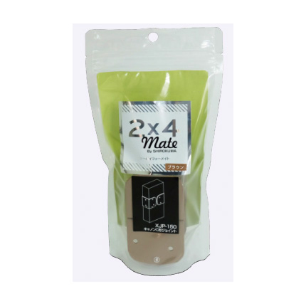 2x4 Mate(ツーバイフォーメイト)複数パーツセット