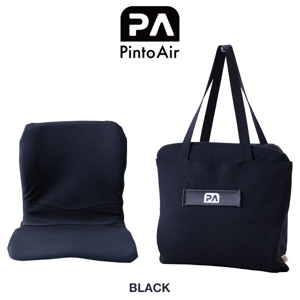 ピント エアー ブラック(PINTO Air BLACK)《メーカー直送・代引不可》