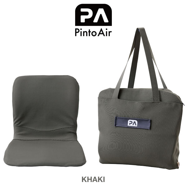 PINTO Air(ピントエアー) | アトムダイレクトショップ