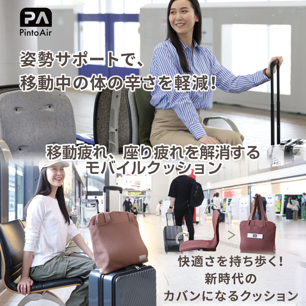 ピント エアー ブラウン(PINTO Air BROWN)《メーカー直送・代引不可》_2