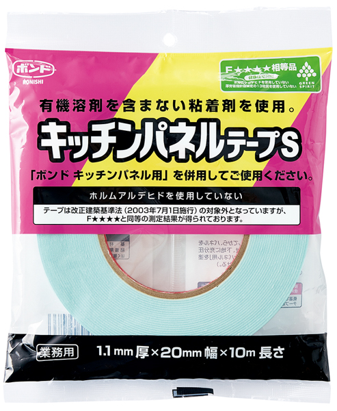 ボンド キッチンパネルテープS 20mm x 10m× 40巻 【お得なまとめ買い商品】《メーカー直送・代引不可》