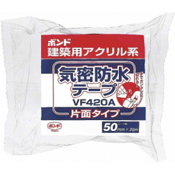 ボンド 気密防水テープ 片面粘着 VF420A / 50mm x 20m × 30巻 【お得なまとめ買い商品】《メーカー直送・代引不可》