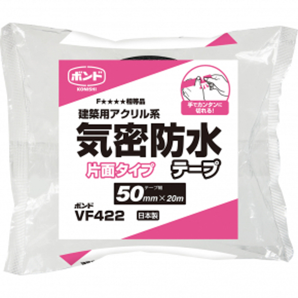 ボンド 気密防水テープ 片面粘着 VF422 / 50mm x 20m × 30巻 【お得なまとめ買い商品】《メーカー直送・代引不可》