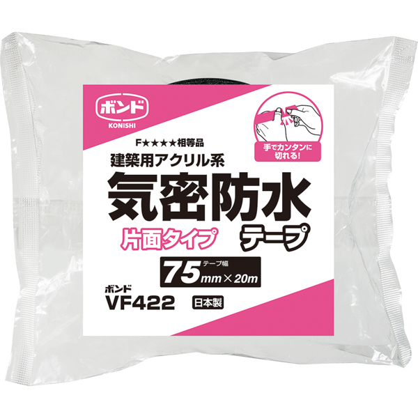 ボンド 気密防水テープ 片面粘着 VF422 / 75mm x 20m × 24巻 【お得なまとめ買い商品】《メーカー直送・代引不可》