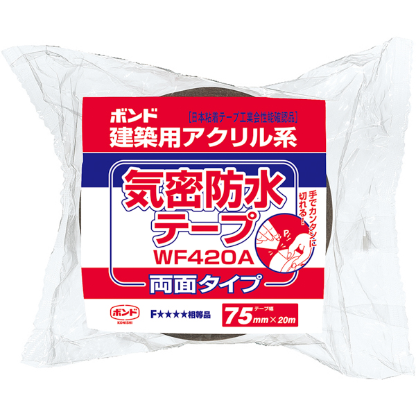 ボンド 気密防水テープ 両面粘着 WF420A / 75mm x 20m × 24巻 【お得なまとめ買い商品】《メーカー直送・代引不可》
