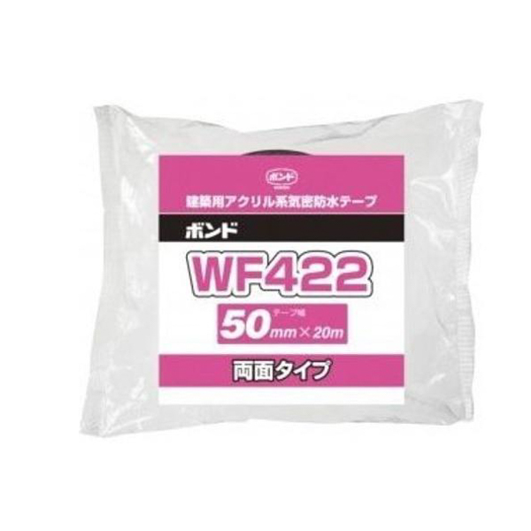 ボンド 気密防水テープ 両面粘着 WF422 / 50mm x 20m × 30巻 【お得なまとめ買い商品】《メーカー直送・代引不可》