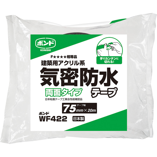 ボンド 気密防水テープ 両面粘着 WF422 / 75mm x 20m × 24巻 【お得なまとめ買い商品】《メーカー直送・代引不可》