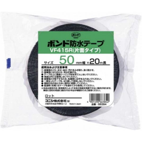 ボンド 防水テープ VF415R 片面粘着 (50mm x 20m x 0.5mm厚) × 16巻 【お得なまとめ買い商品】《メーカー直送・代引不可》