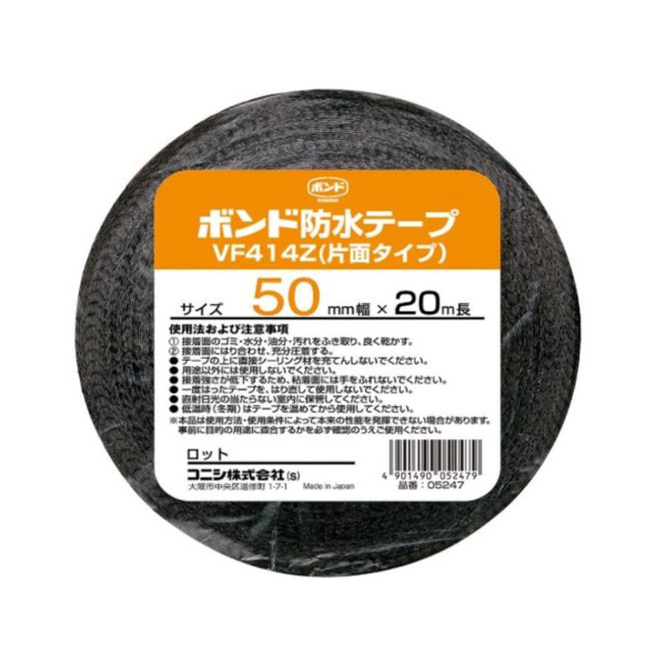 ボンド 防水テープ VF414Z 片面粘着 (50mm x 20m x 0.4mm厚) × 16巻 【お得なまとめ買い商品】《メーカー直送・代引不可》