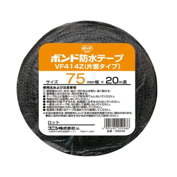 ボンド 防水テープ VF414Z 片面粘着 (75mm x 20m x 0.4mm厚) × 12巻 【お得なまとめ買い商品】《メーカー直送・代引不可》