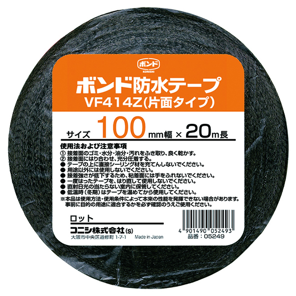 ボンド 防水テープ VF414Z 片面粘着 (100mm x 20m x 0.4mm厚) × 8巻 【お得なまとめ買い商品】《メーカー直送・代引不可》