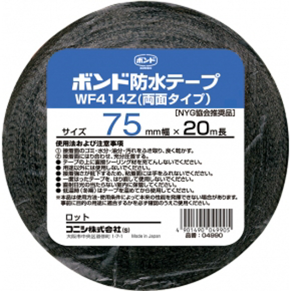 ボンド 防水テープ WF414Z 両面粘着 (75mm x 20m x 0.4mm厚) × 12巻 【お得なまとめ買い商品】《メーカー直送・代引不可》