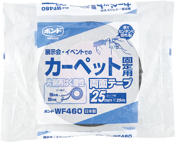 ボンド カーペット固定用両面テープ WF460 × 48巻 【お得なまとめ買い商品】《メーカー直送・代引不可》