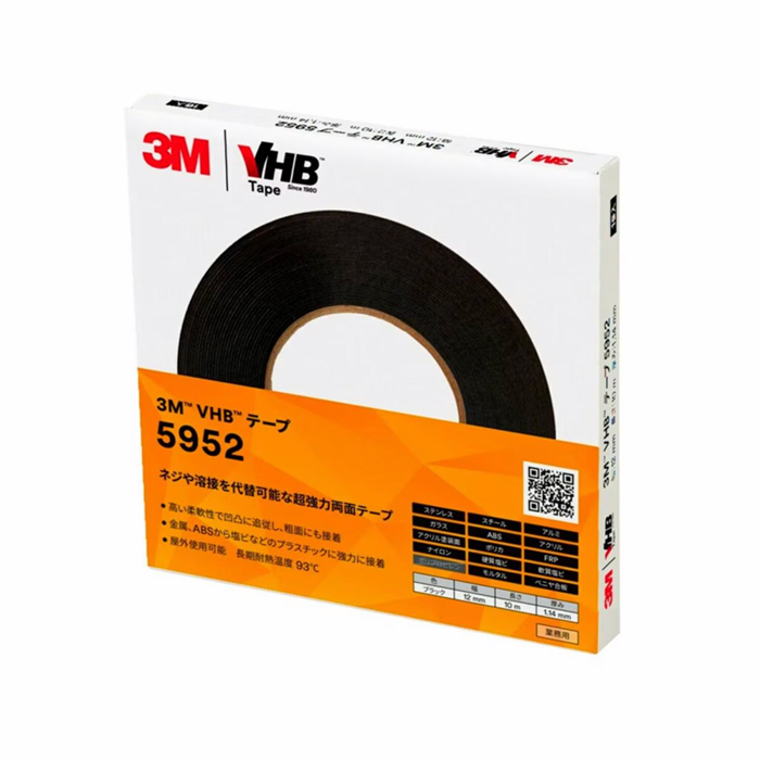 3M VHB テープ 5952 まとめ買いセット アクリルフォーム構造用接合テープ プラスチック接着用【お得なまとめ買い商品】《メーカー直送・代引不可》_2