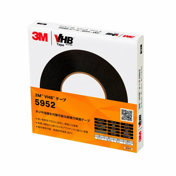 3M VHB テープ 5952 まとめ買いセット アクリルフォーム構造用接合テープ プラスチック接着用【お得なまとめ買い商品】《メーカー直送・代引不可》_3