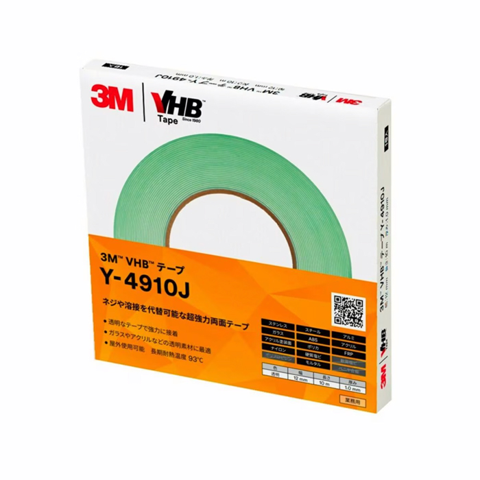 3M VHB テープ Y-4910J まとめ買いセット ガラス用 高透明性【お得なまとめ買い商品】《メーカー直送・代引不可》_2
