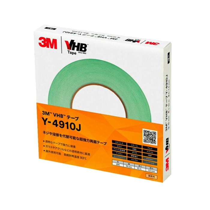 3M VHB テープ Y-4910J まとめ買いセット ガラス用 高透明性【お得なまとめ買い商品】《メーカー直送・代引不可》_3