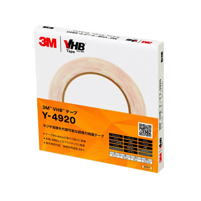 3M VHB テープ Y-4920 まとめ買いセット 一般金属からプラスチックの接着用【お得なまとめ買い商品】《メーカー直送・代引不可》_2