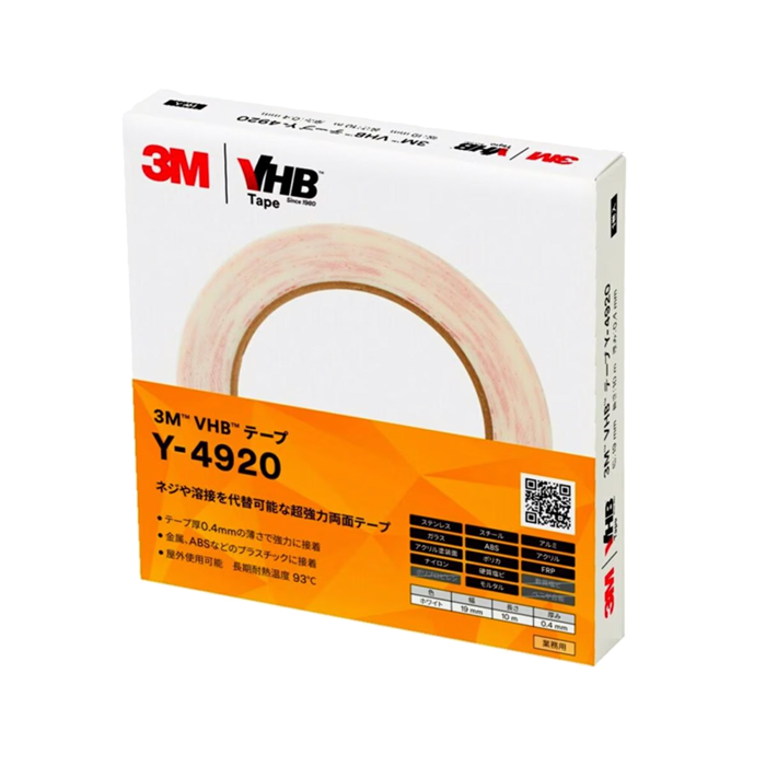 3M VHB テープ Y-4920 まとめ買いセット 一般金属からプラスチックの接着用【お得なまとめ買い商品】《メーカー直送・代引不可》_3