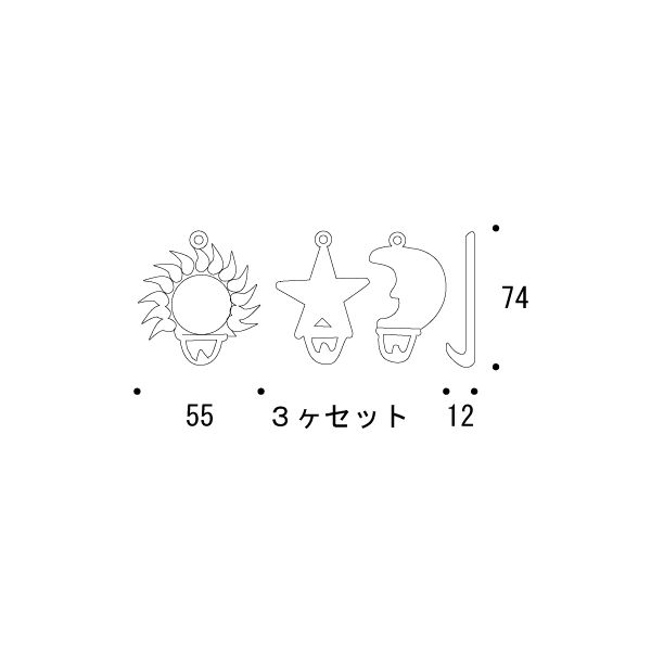 フック STAR SET3[ゴーリキアイランド 610584]_2