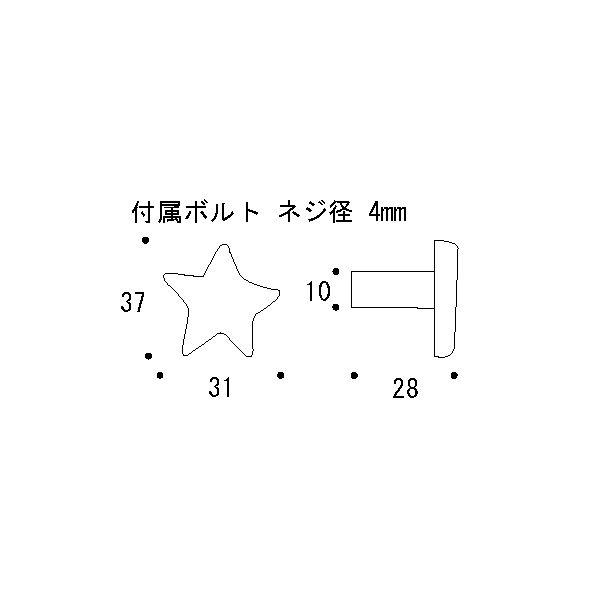 ツマミ ヒトデS[ゴーリキアイランド 620427]_2