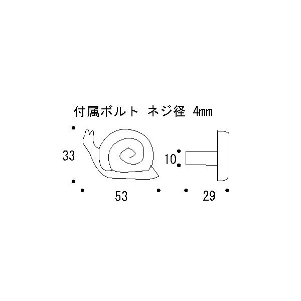 ツマミ カタツムリ[ゴーリキアイランド 620435]_2
