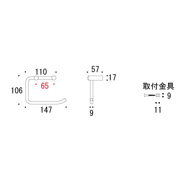 TPH PB C(トイレットペーパーホルダー)[ゴーリキアイランド 640014]_2