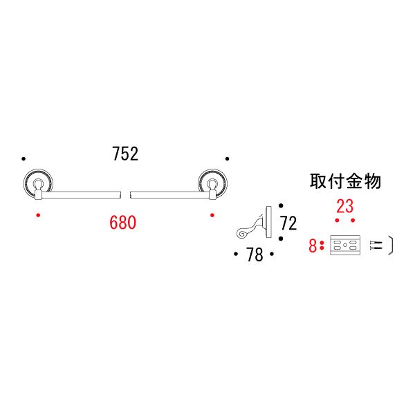 タオルバー 68 PB BK[ゴーリキアイランド 640452]_2
