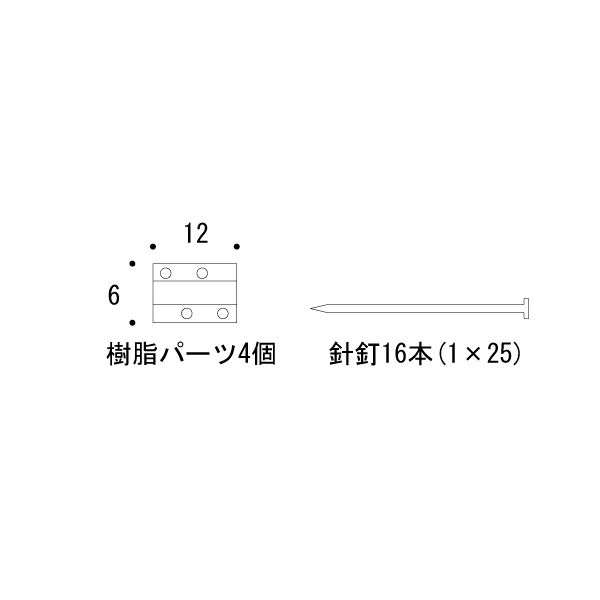 石膏ボード取付部品PL4[ゴーリキアイランド 640517]_2