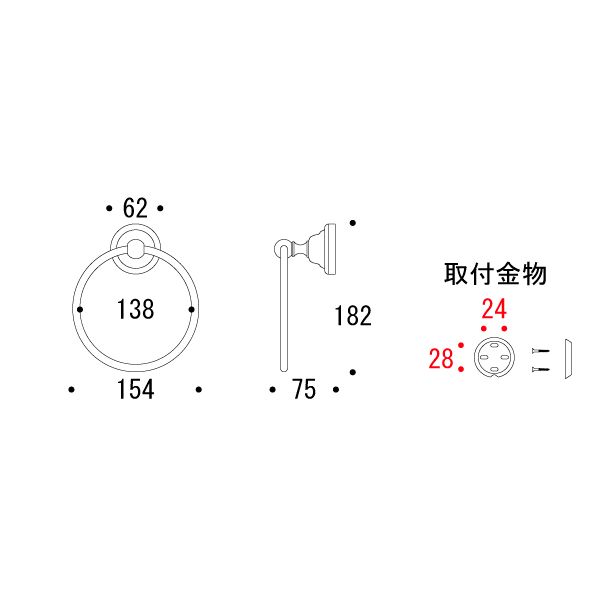 タオルリング CE BK[ゴーリキアイランド 640600]_2