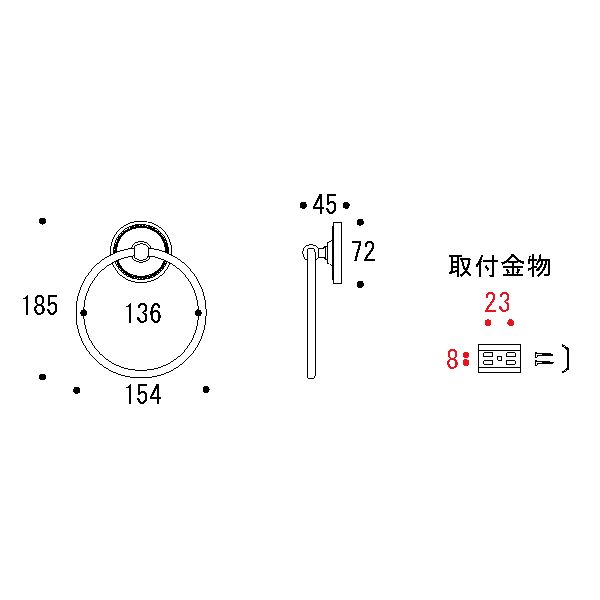 タオルリング PB AB[ゴーリキアイランド 640610]_2