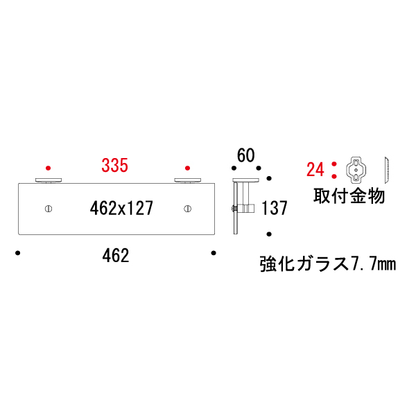 ガラスシェルフ PL[ゴーリキアイランド 640650]_2