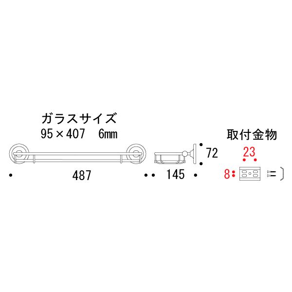 ガラスシェルフ WW PB WAB[ゴーリキアイランド 640840]_2