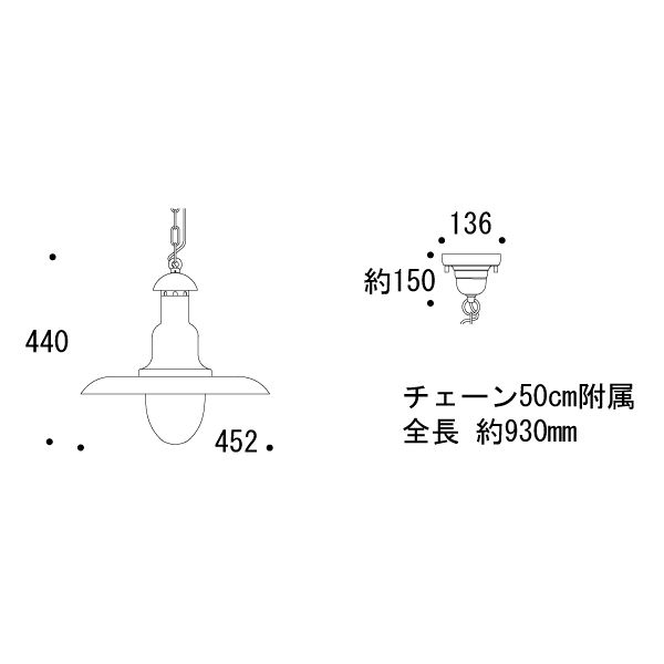 P2193 H CL E(ペンダントライト)[ゴーリキアイランド 700382]_2