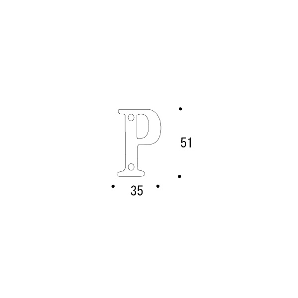 ブラスレター 51 P[ゴーリキアイランド 820216]_2