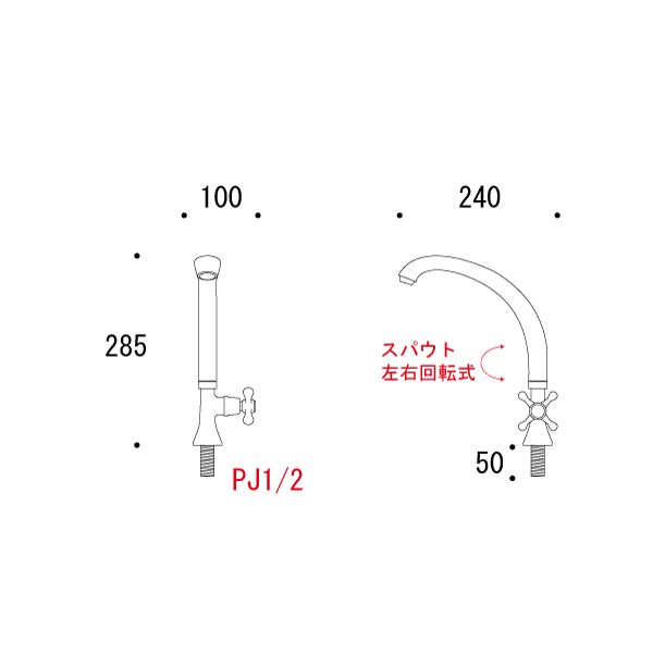 水栓 OB1 HL[ゴーリキアイランド 870622]_2