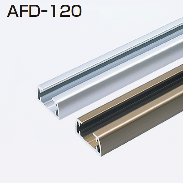 AFD-120(AFDシリーズ 面付用下レール)