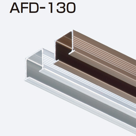 AFD-130(AFDシリーズ 振込用上部レール)