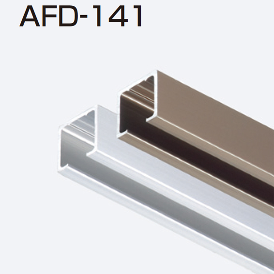 AFD-141(AFDシリーズ 上部レール)
