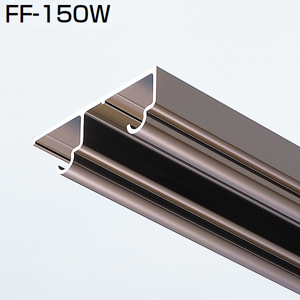 FF-150W(FFシステム 上部レール 上枠直付タイプ 2本引き)